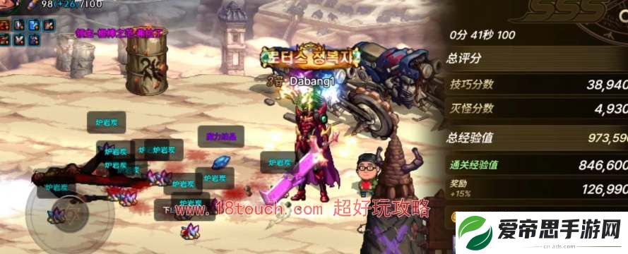 DNF手游魔抗值快速提升攻略