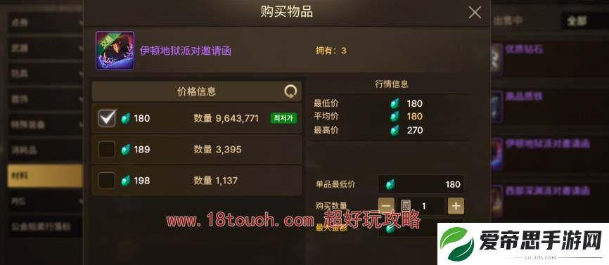 dnf手游突破材料速刷攻略