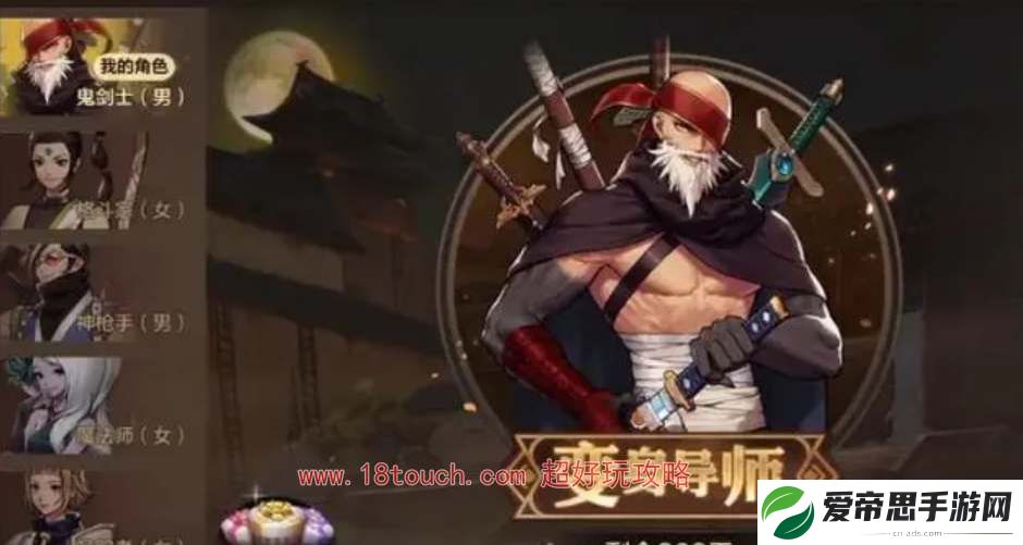 dnf手游国服先遣服氪金攻略
