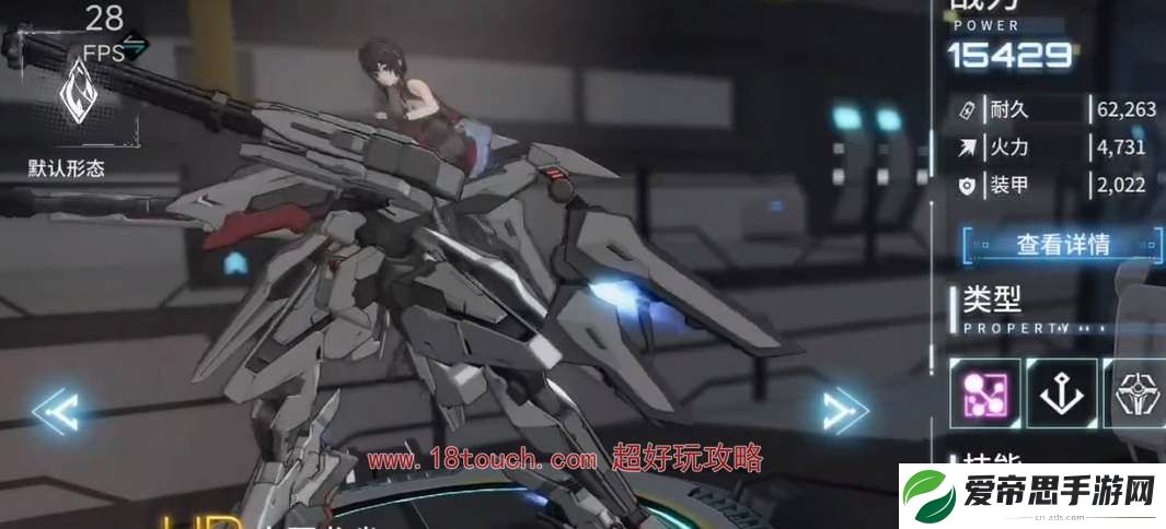 艾塔纪元角色强度排行2024
