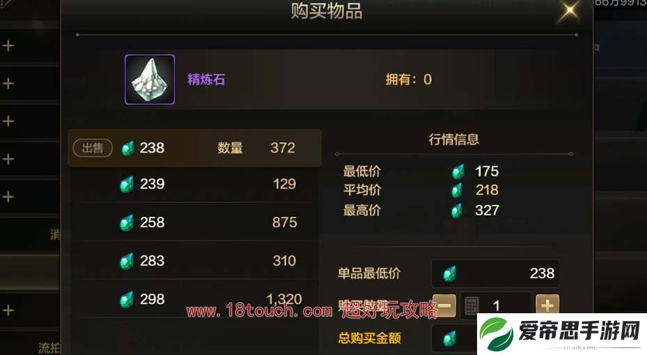 dnf手游泰拉石如何购买礼包