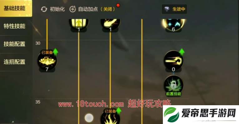 dnf手游元素刷图加点攻略2024