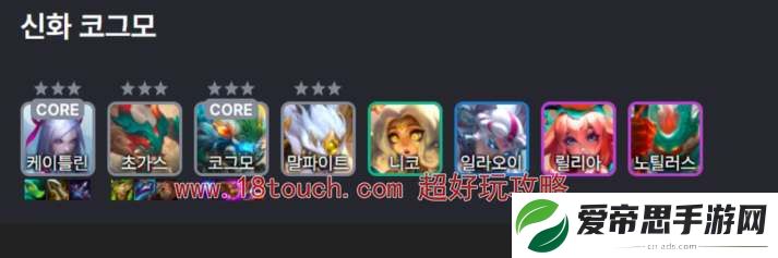 云顶之弈s11山海绘卷狙神阵容攻略