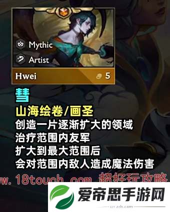 云顶之弈s11彗装备推荐