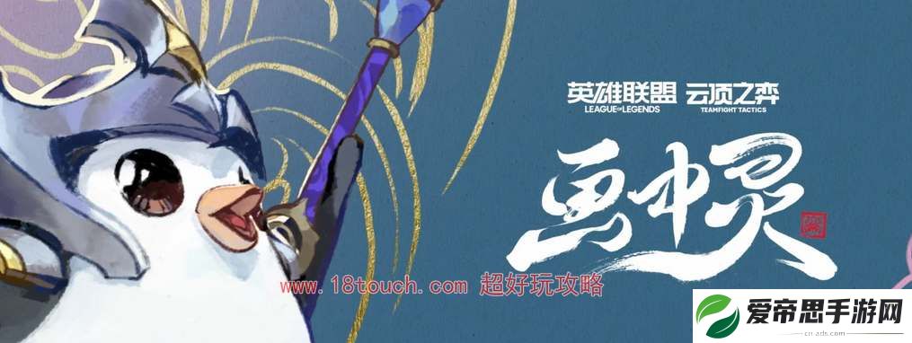 云顶之弈s11弈子数量一览