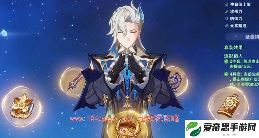 原神那维莱特专武和1命先抽哪个