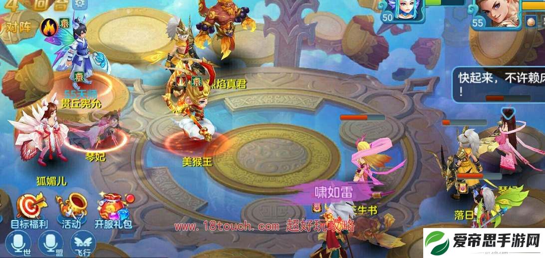 仙凡幻想平民玩家快速获取神兽技巧