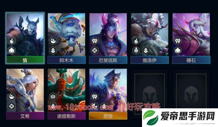 云顶之弈s11护卫青花瓷阵容攻略