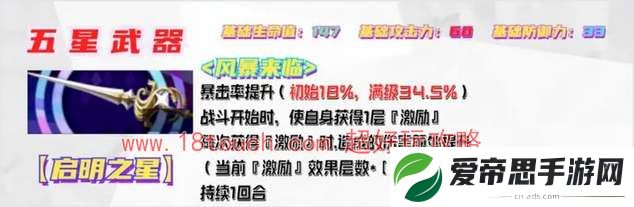p5x白鸟诚司武器搭配推荐