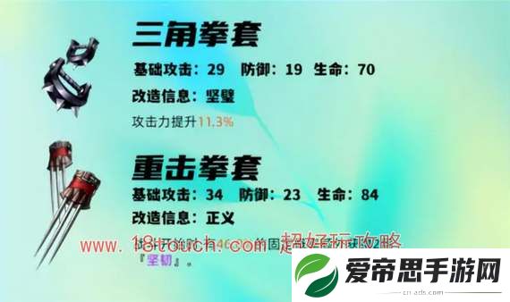 p5x新岛真武器选择推荐