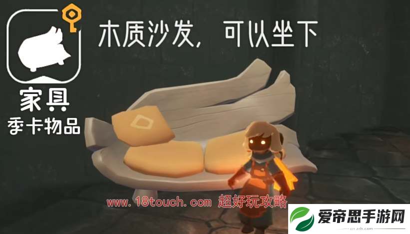 光遇筑巢季新增物品一览