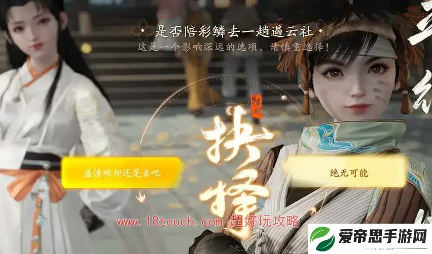 射雕手游公测礼包兑换码大全