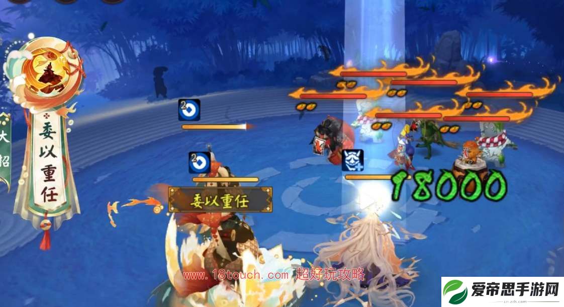 阴阳师sp晨晖惠比寿技能一览