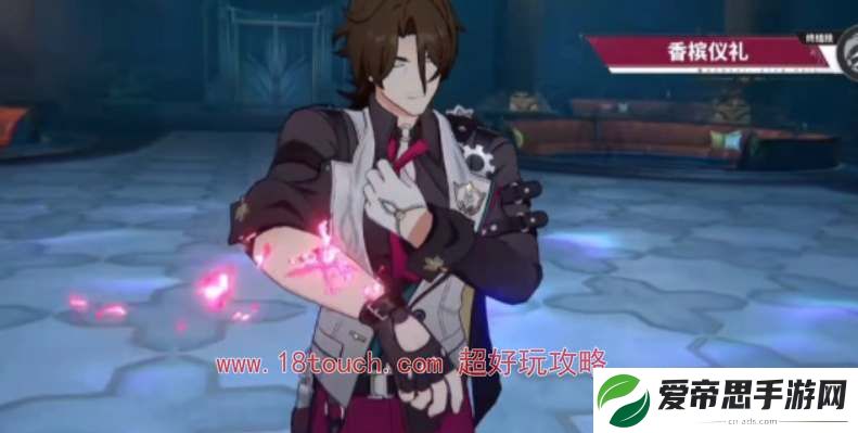 崩坏星穹铁道加拉赫等级突破材料