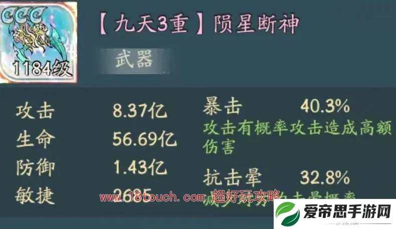 寻道大千蚩尤道法流阵容攻略
