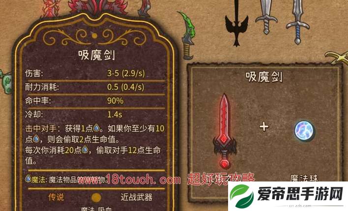 背包乱斗手机版下载地址