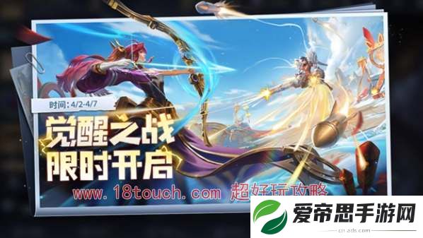 王者荣耀2024清明节限免皮肤一览
