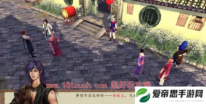 侠客风云传前传楚绘怎么招募入队