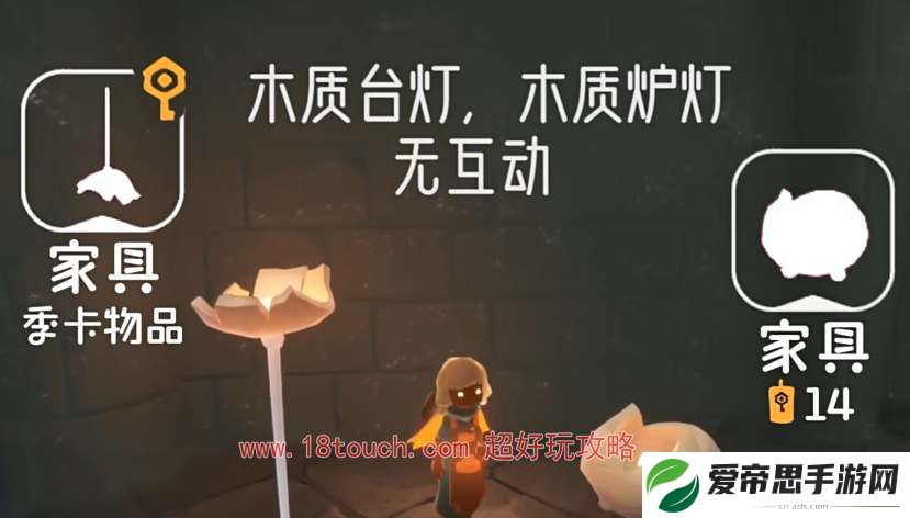 光遇筑巢季新增物品一览