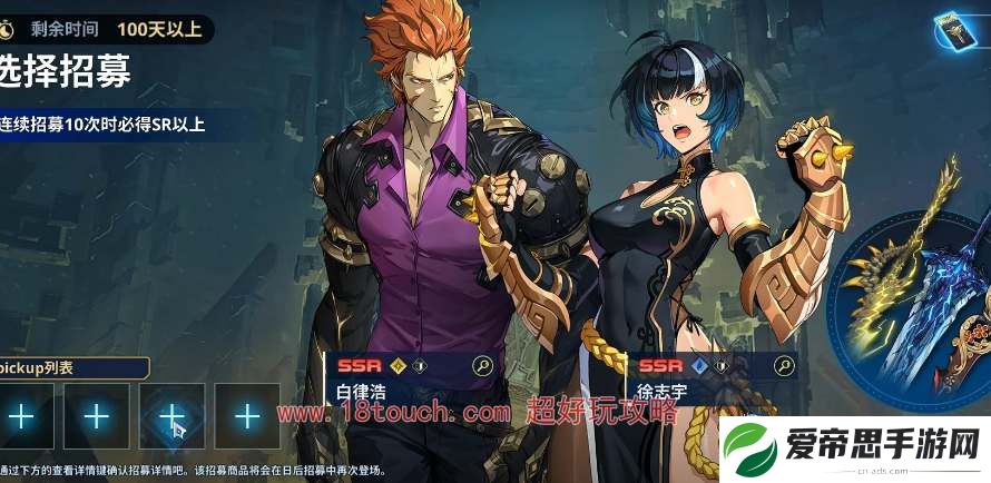 我独自升级手游初始角色推荐