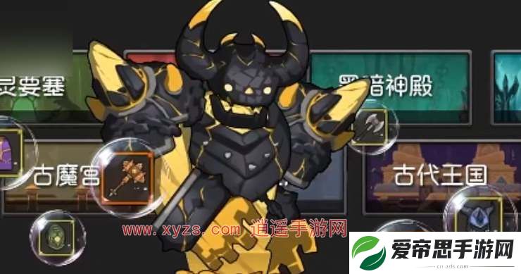 异世界勇者随从阵容搭配推荐