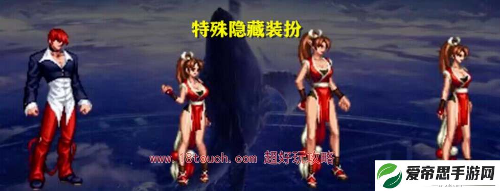 dnfSNK联动皮肤一览