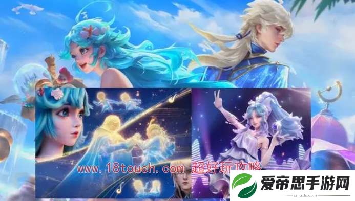 王者荣耀520新皮肤爆料2024