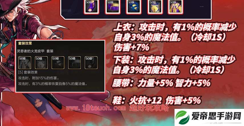 dnf手游漫游