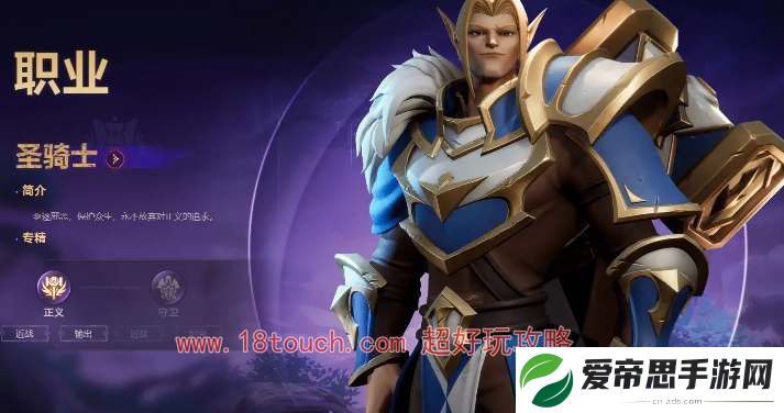 塔瑞斯世界战士和蛮斗士哪个强