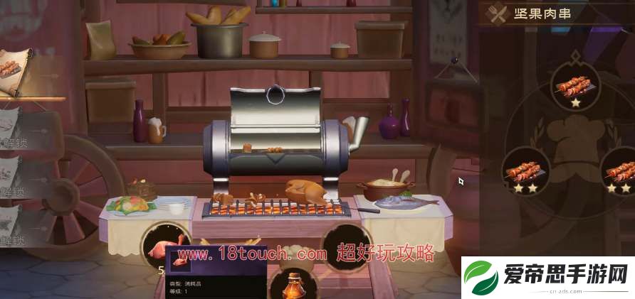 瑞塔斯世界美食节烹饪任务攻略