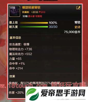 dnf手游散打史诗毕业配装攻略