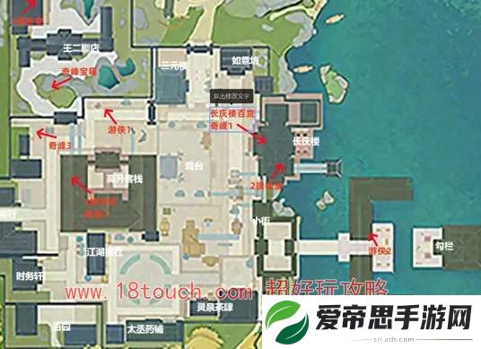 射雕手游隐藏技能获取方式一览