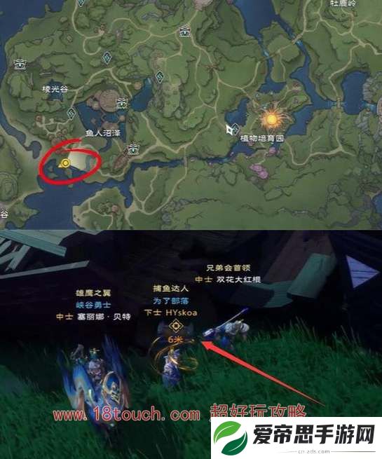 塔瑞斯世界迷雾森林宝箱位置一览