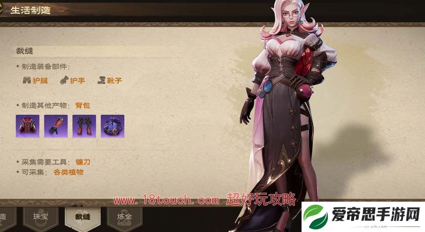 塔瑞斯世界精力多久能回复满