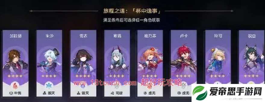 星穹铁道周年庆自选四星角色推荐