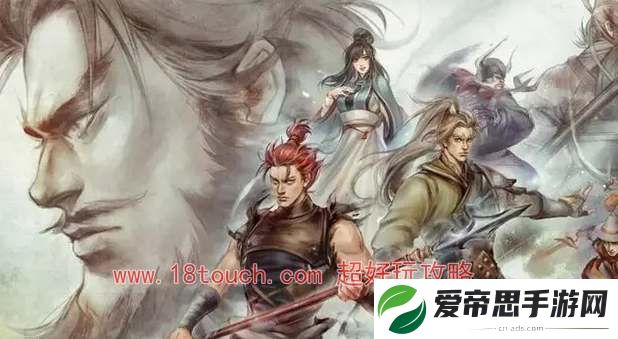 侠客风云传前传开局选龙王还是阎罗