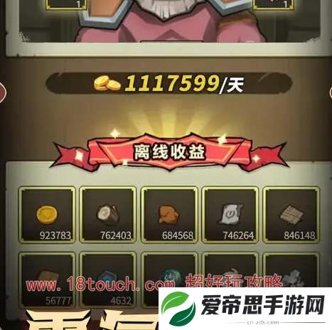 异世界勇者礼包兑换码分享2024