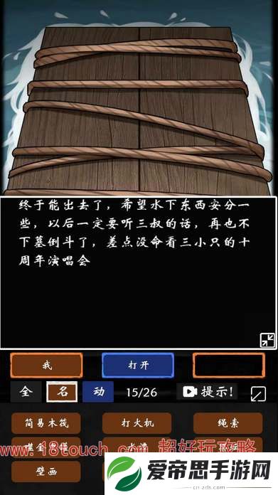 恐怖怪谈游戏盗墓笔记通关攻略