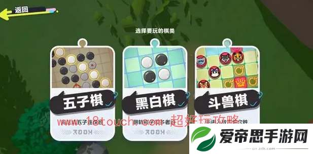 蛋仔派对流星雨出现时间