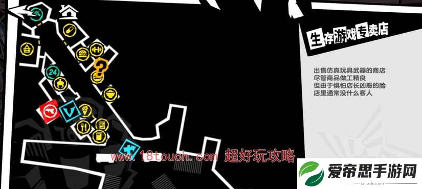 p5x手游专武优先级一览