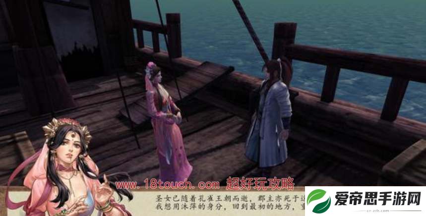 侠客风云传前传沐萍怎么救