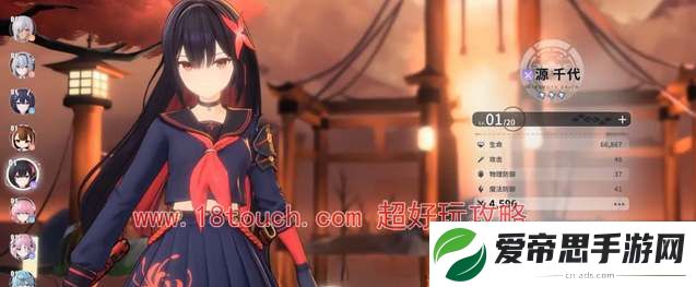 蓝色星原旅谣2024公测上线时间