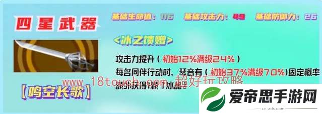 p5x琴音蒙塔涅武器选择推荐