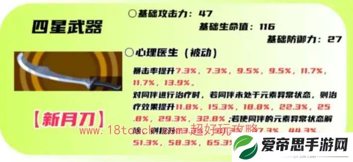 p5x摩尔加纳武器选择推荐