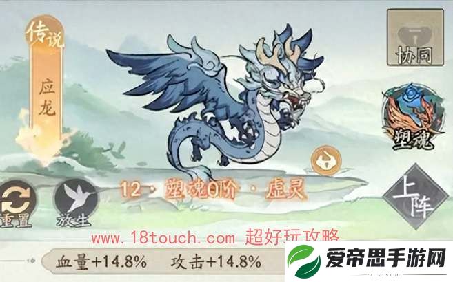 寻道大千蚩尤和青龙哪个更厉害