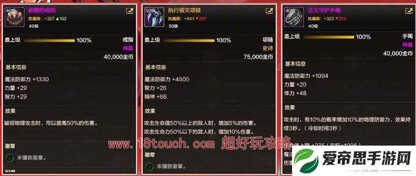 dnf手游散打史诗毕业配装攻略