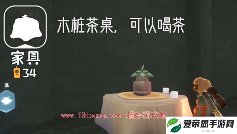 光遇筑巢季新增物品一览