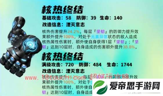 p5x新岛真武器选择推荐