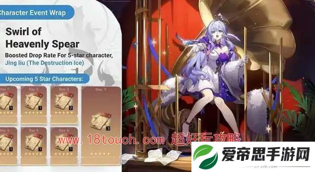 崩坏星穹铁道知更鸟技能定位爆料