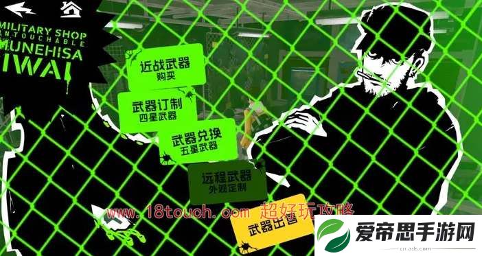 p5x武器怎么获得